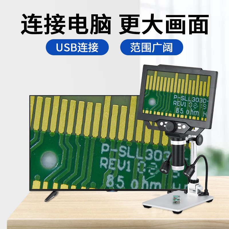 Portable LCD Digital Microscop - Electronics Repairing 评论和价格