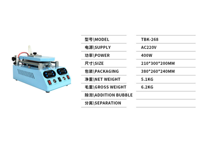 Tbk 268 Automatic LCD Screen F - Screen Separator Machine 评论和价格