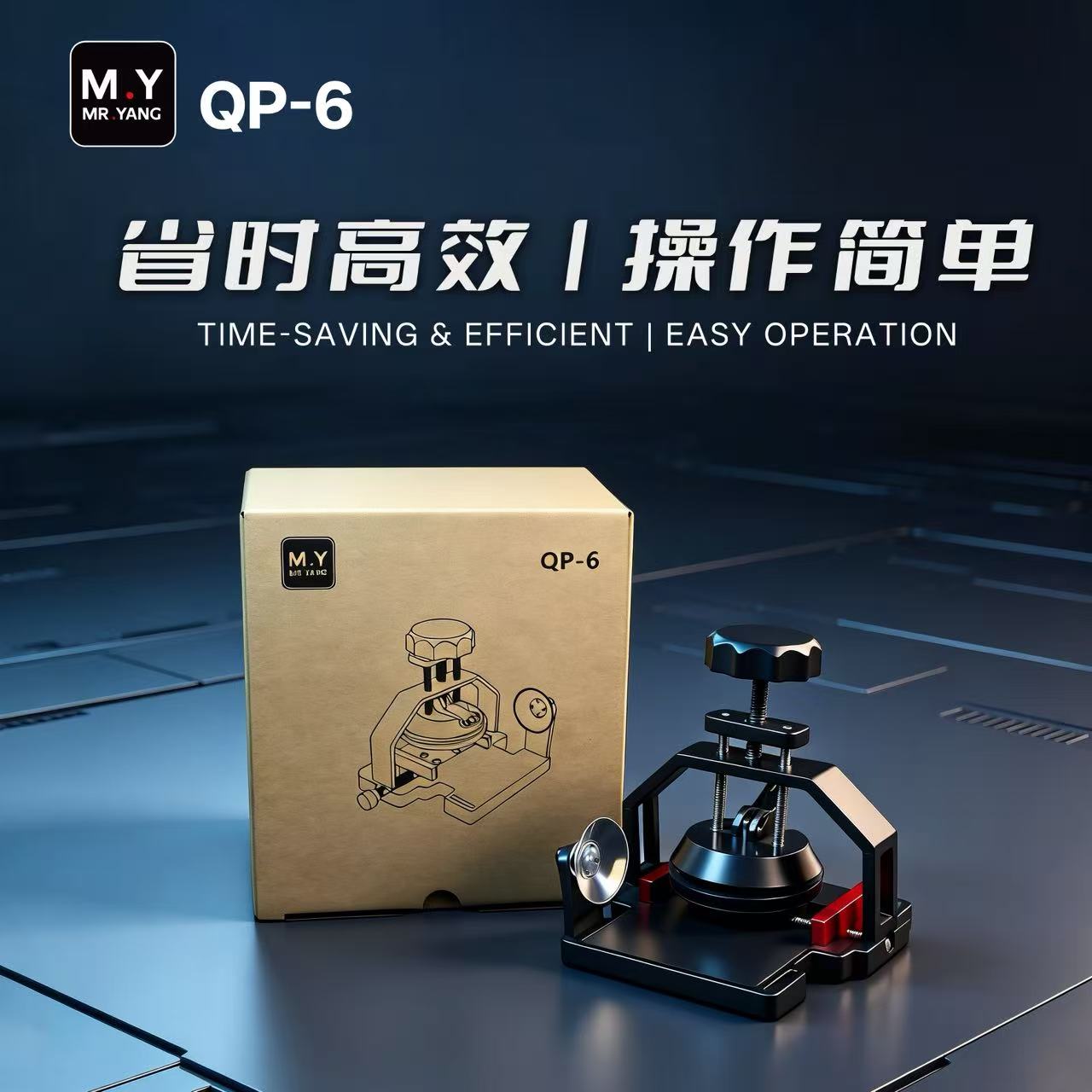 MR.YANG QP-6 Multifunction Scr - Screen Separator Machine 评论和价格