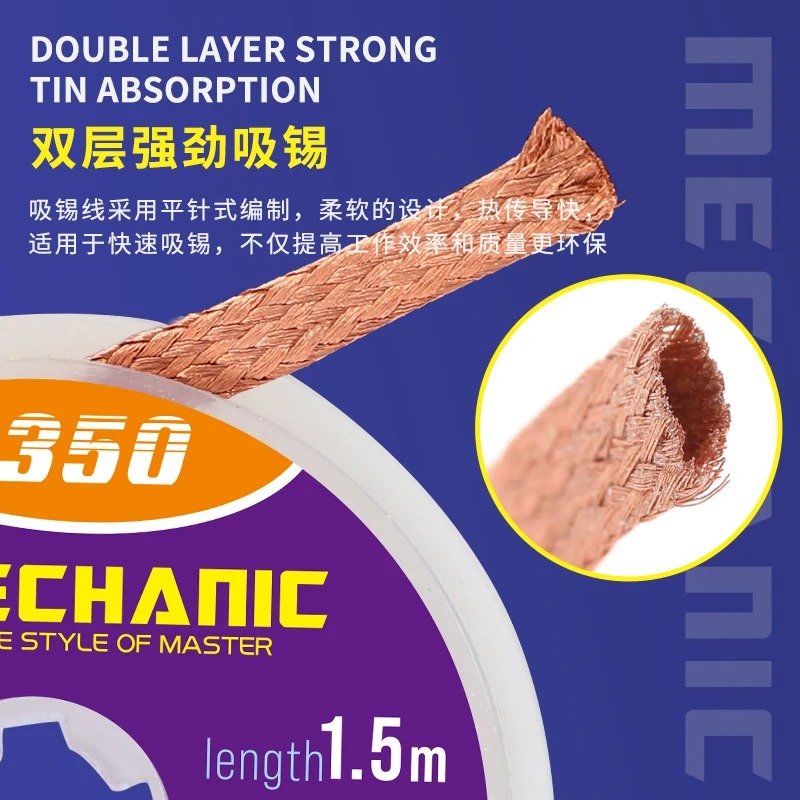 10pcs/lot MECHANIC Solder Wick - Solder Wick Braid 评论和价格