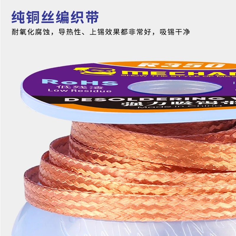 10pcs/lot MECHANIC Solder Wick - Solder Wick Braid 评论和价格