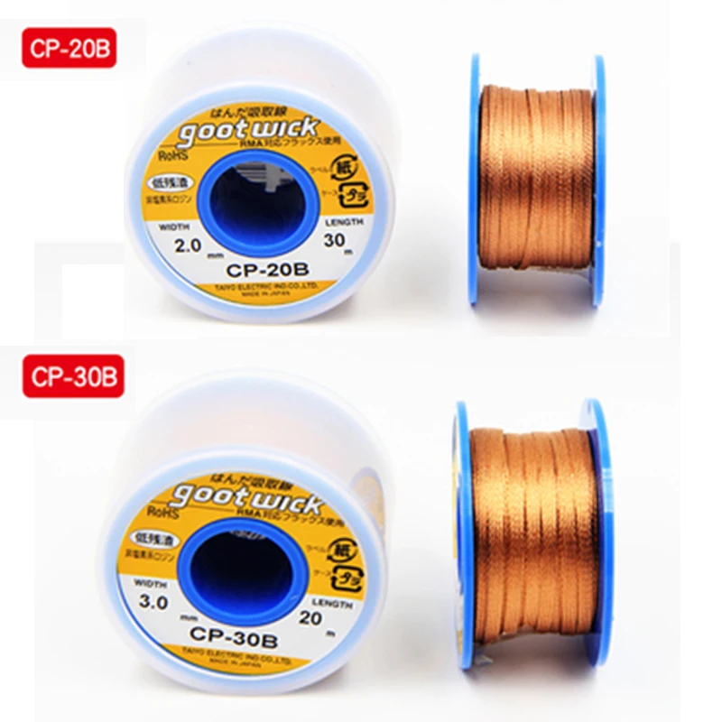 Original CP30B  GOOT Desolderi - Solder Wick Braid 评论和价格