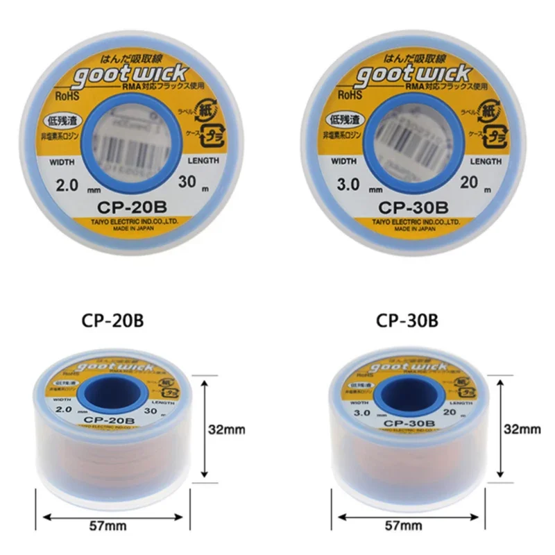 Original CP30B  GOOT Desolderi - Solder Wick Braid 评论和价格