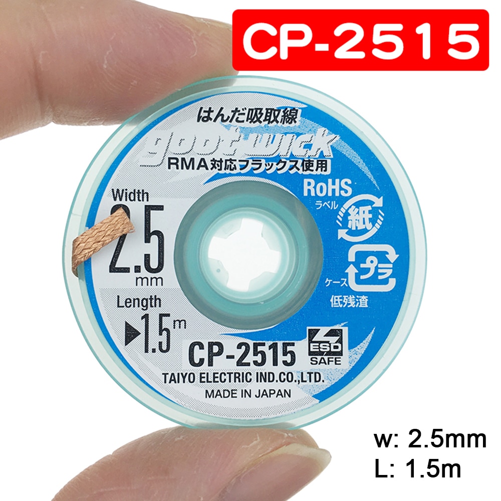 Original Goot Wick Soldering W - Solder Wick Braid 评论和价格