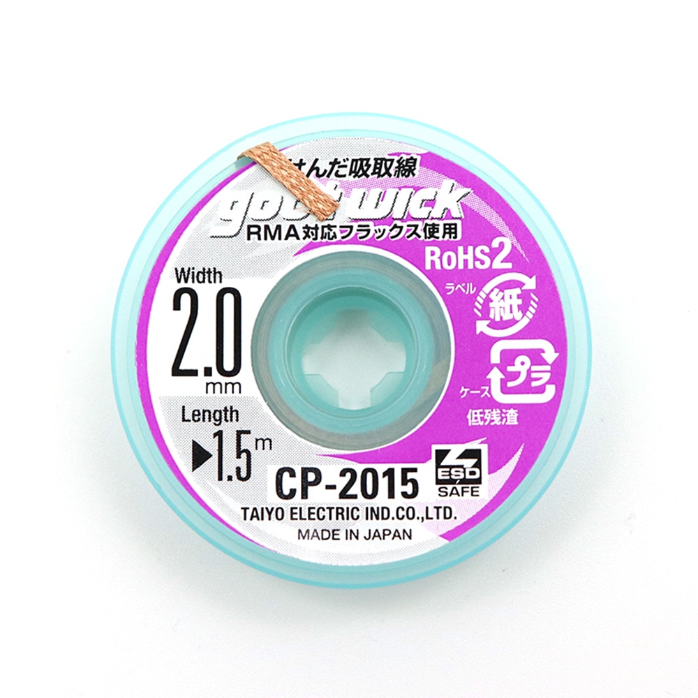Original Goot Wick Soldering W - Solder Wick Braid 评论和价格