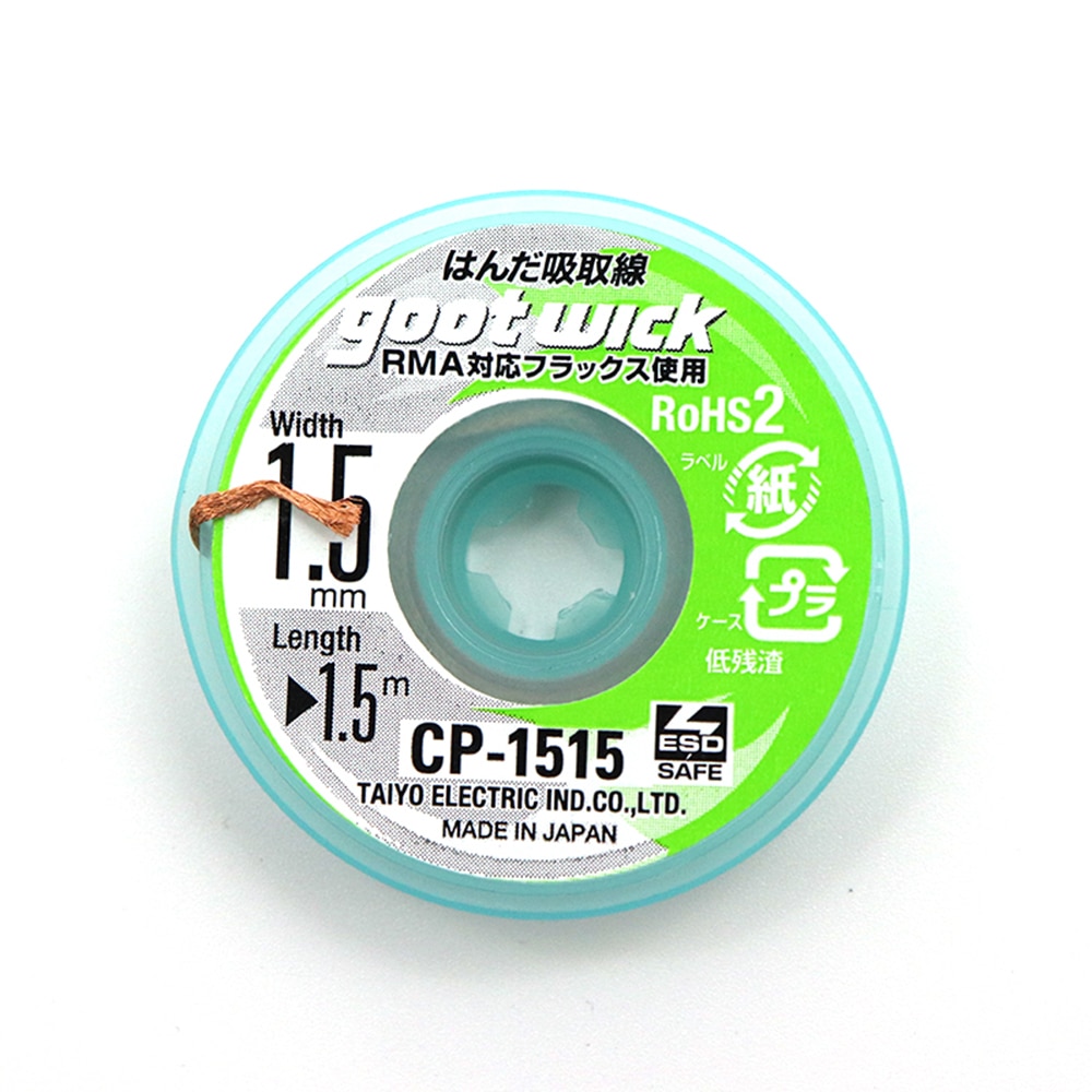 Original Goot Wick Soldering W - Solder Wick Braid 评论和价格